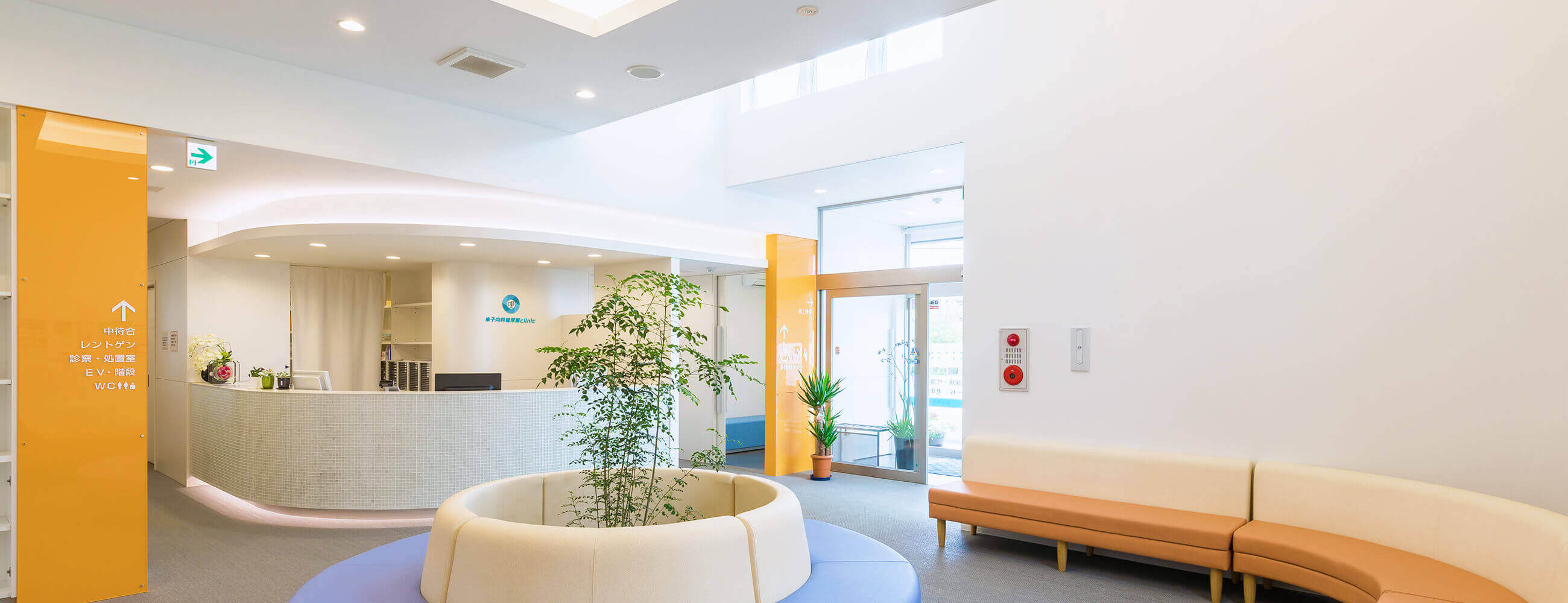 米子内科糖尿病clinic